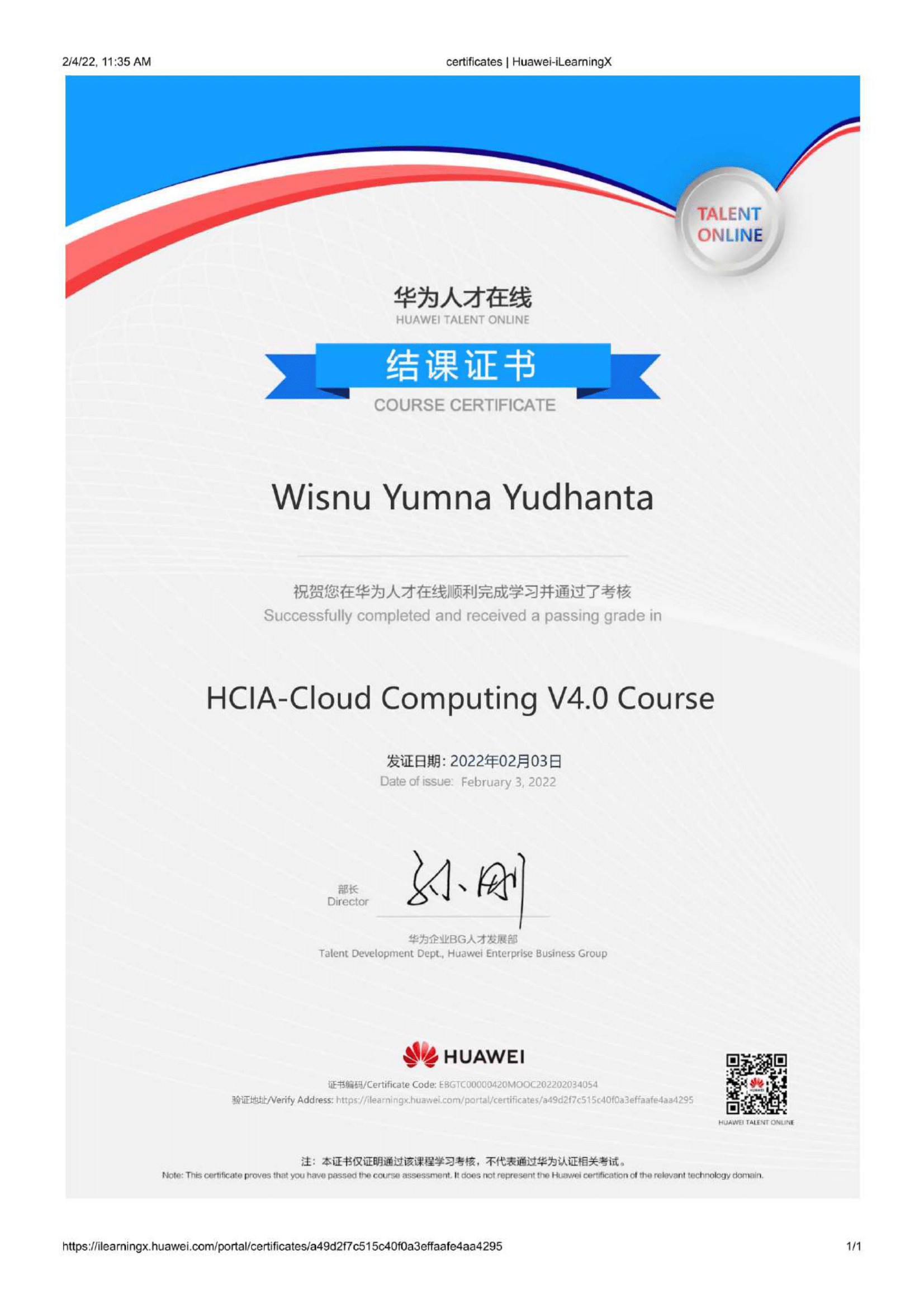 HCIA-Cloud Computing V4.0 Course